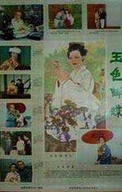 最近中文在线观看8
